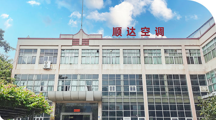 公（gōng）司介紹