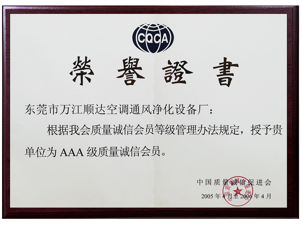 榮譽資質（zhì）